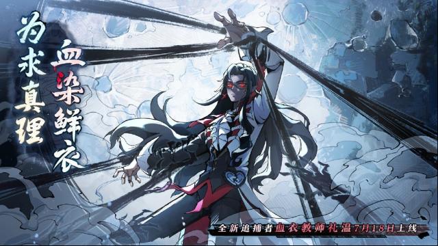 蛋仔派对礼温
