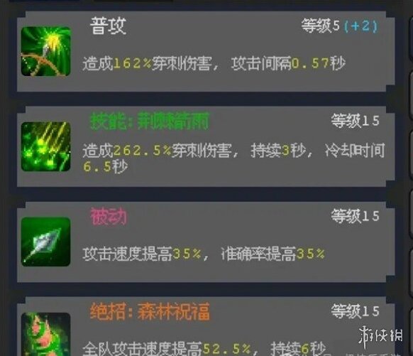 魔法之路官方
