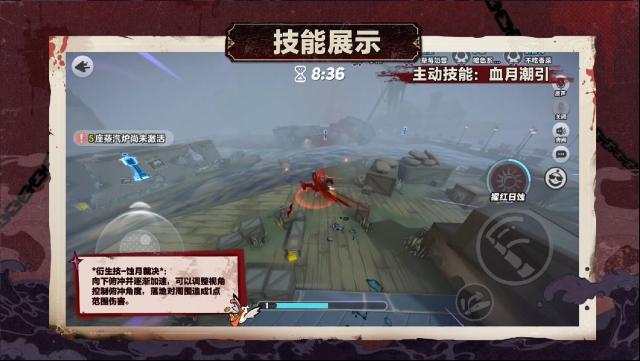 蛋仔派对乐园