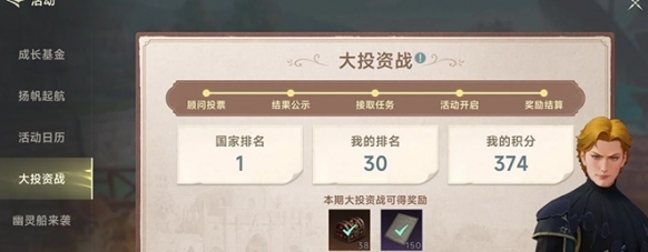 大航海時(shí)代傳說金幣