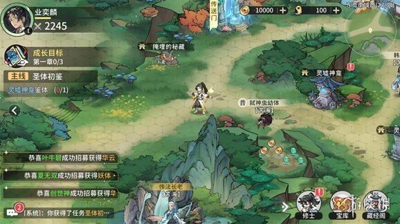 遮天凡塵一葉遮天