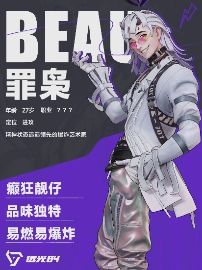 遠(yuǎn)光84還能