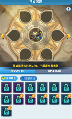 游戏攻略9