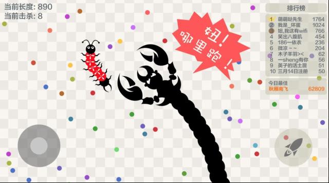 五毒大作戰游戲