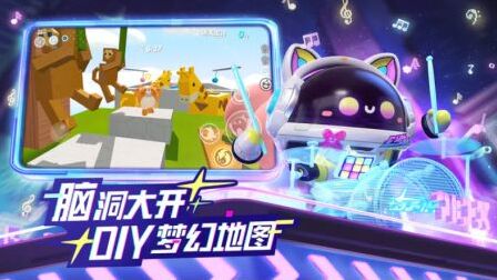 蛋仔派对版本