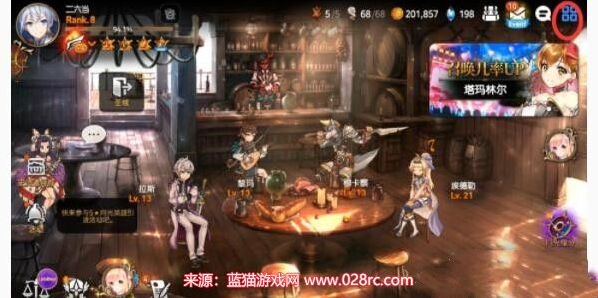 第七史诗礼包码
