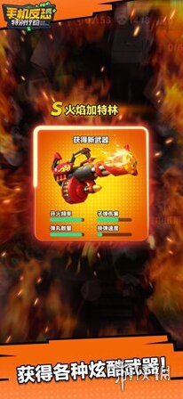 手機反恐特別行動游戲