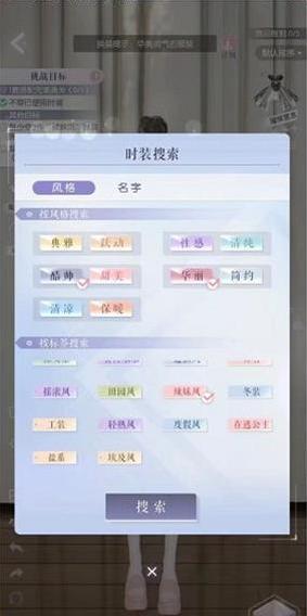 以闪亮之名攻略