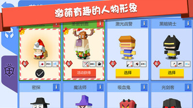 弓箭手大作戰技能
