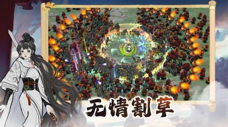 御劍封魔丹藥