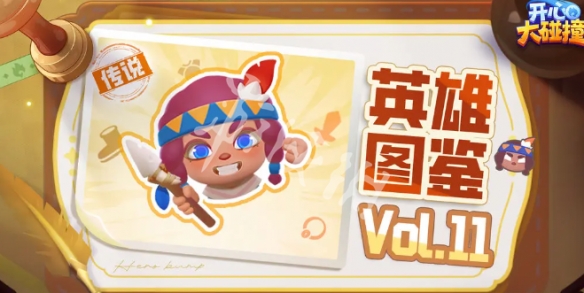開心大碰撞小鹿女