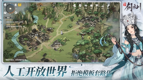 對(duì)決劍之川白衣