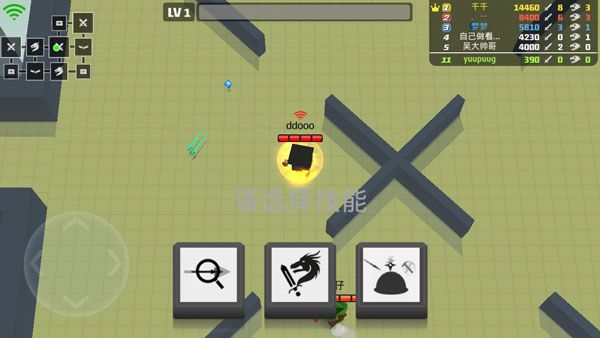 弓箭手大作戰變為
