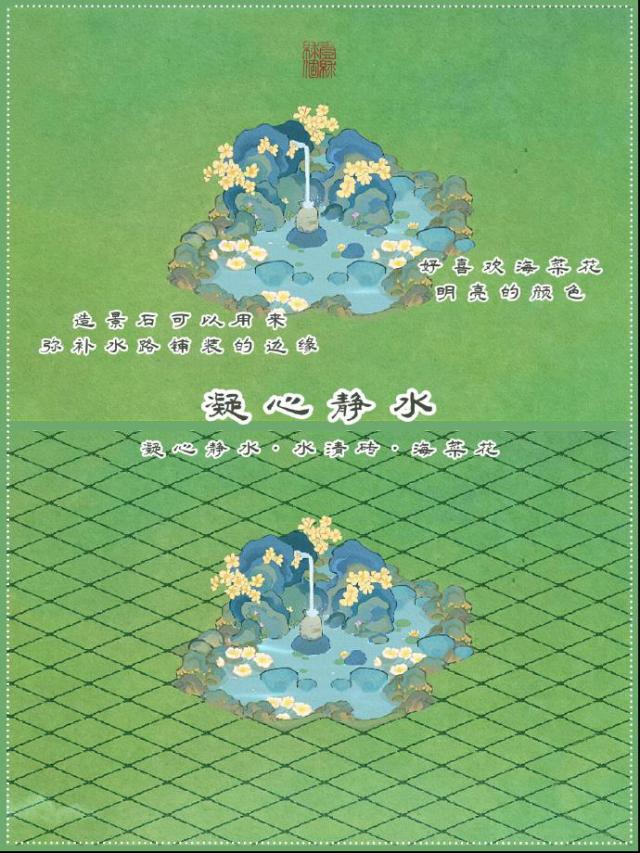 桃源深處有人家一覽