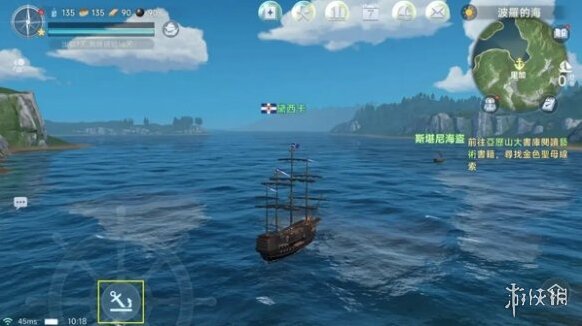 大航海時代傳說玩家