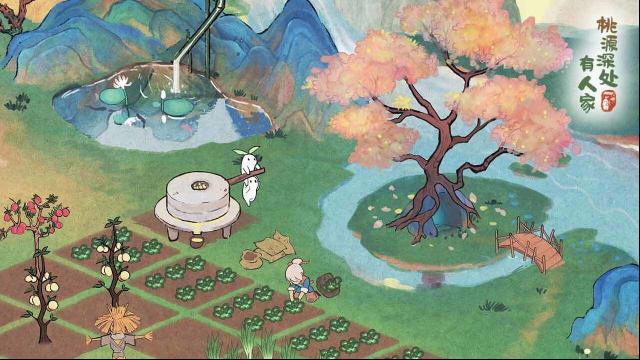 桃源深處有人家蘿蘿山
