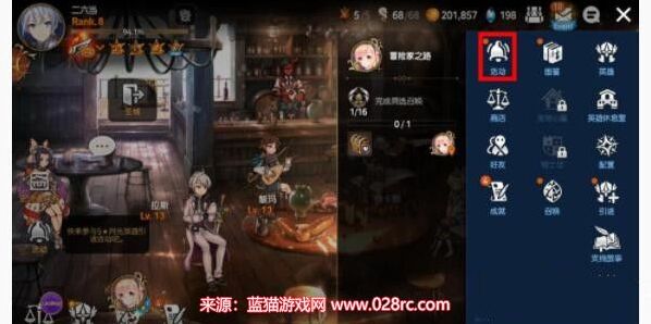 第七史诗国际服