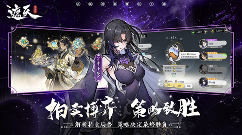 遮天凡塵一葉特色