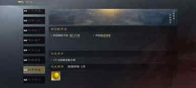 三国谋定天下暗道