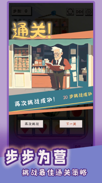 謎圖雜貨鋪每一