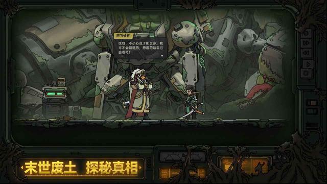 絕地鴨衛肉鴿