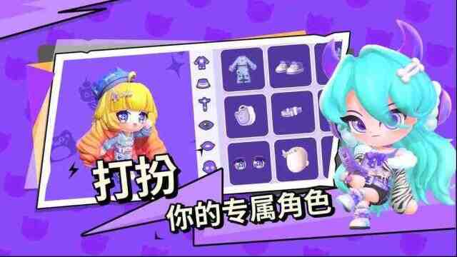碧优蒂的世界地图