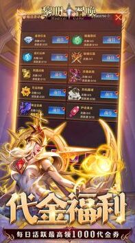 黎明召喚黎明