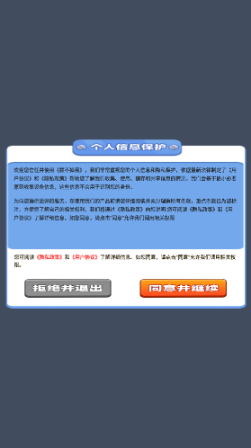 拔不掉我螺絲