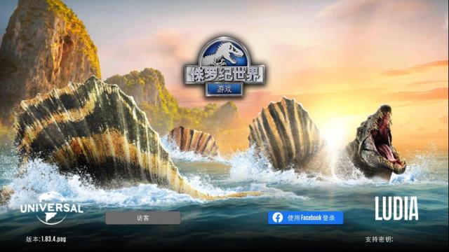 侏羅紀世界剩余