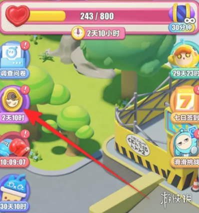蛋仔滑滑游戲