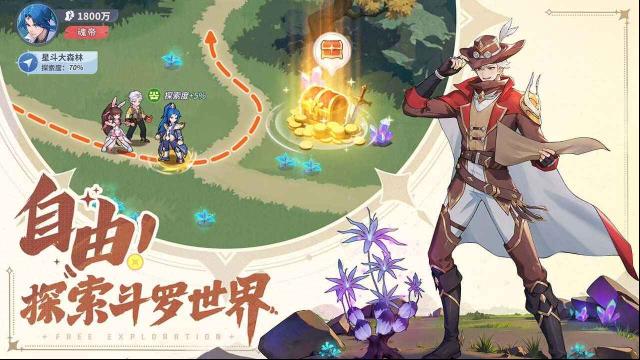 斗罗大陆零战力