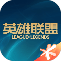掌上英雄聯(lián)盟