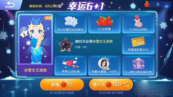 貪吃蛇大作戰版本