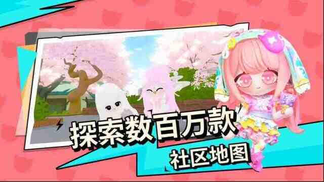 碧优蒂的世界限定