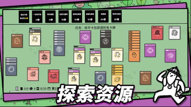 堆疊大陸堆疊