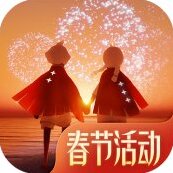 Sky光遇測試服