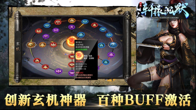天縱軒轅沉默天縱
