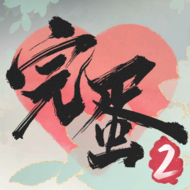 完蛋我被美女包圍了2