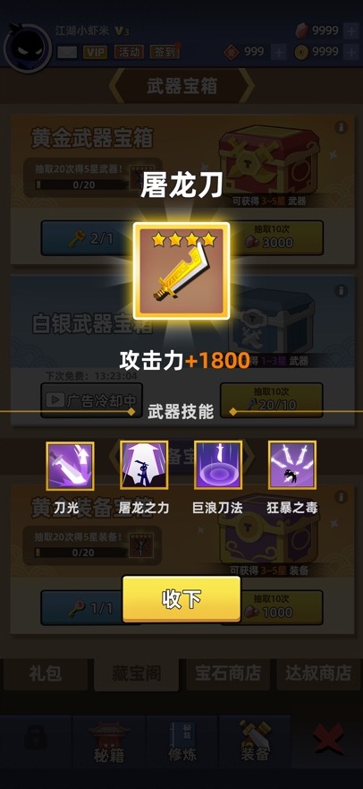 我比武特牛特牛