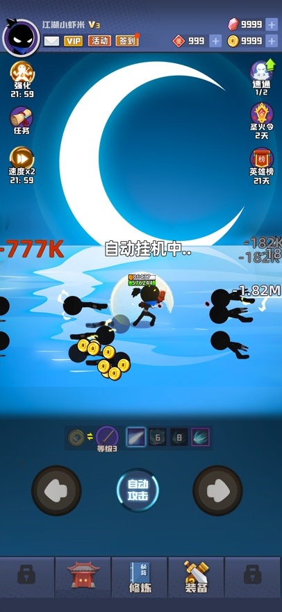 我比武特牛敌人