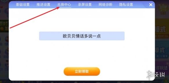 貪吃蛇大作戰圍殺