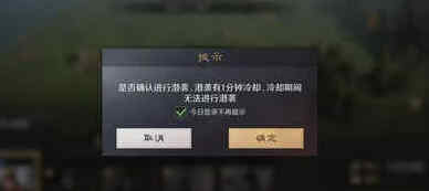 三国谋定天下修建
