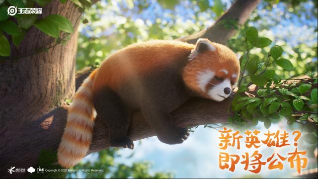 王者榮耀小滿