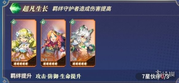 永夜降临复苏波琪