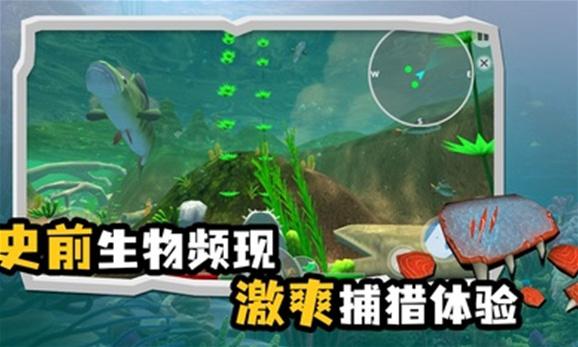 海底大獵殺地圖