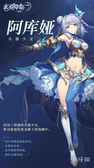 永夜降临复苏‌莱昂