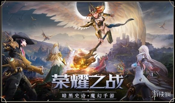 黎明召唤拍卖行