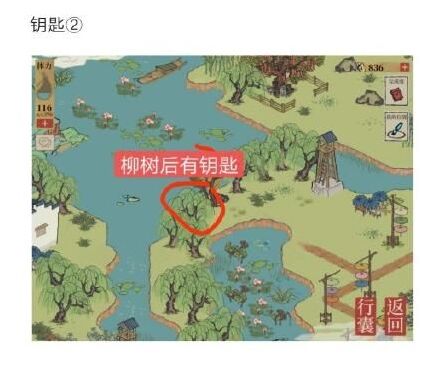 江南百景圖寶箱