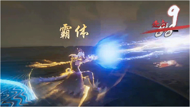 西行紀燃魂天羽狩