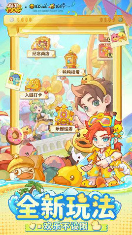 保衛向日葵優化